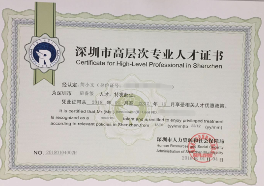 科力邇 1518137829525435.png