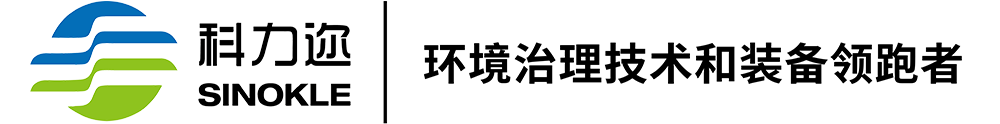 科力邇科技 石油煉化油田污水處理專(zhuān)業(yè)解決方案商