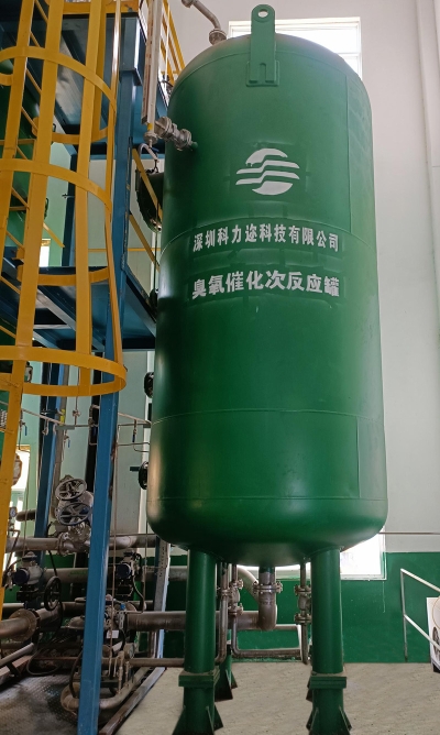 臭氧催化氧化設(shè)備