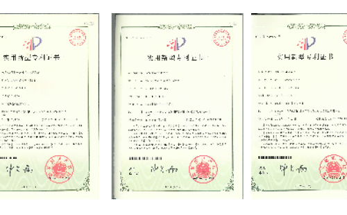 熱烈祝賀科力邇?nèi)齻€(gè)專利通過(guò)授權(quán)獲得證書