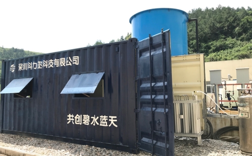 垃圾滲濾液處理設(shè)備