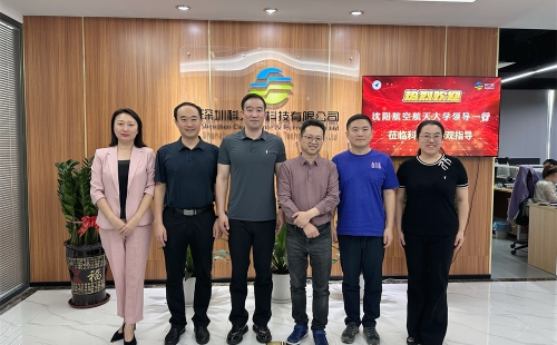 沈陽(yáng)航空航天大學(xué)領(lǐng)導(dǎo)一行蒞臨科力邇考察參觀