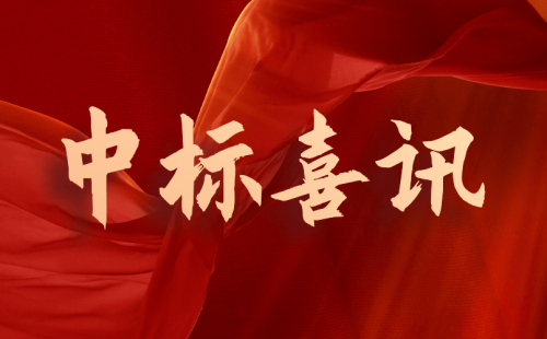 科力邇中標中國電建塞拉利昂重油發(fā)電站含油廢水處理項目