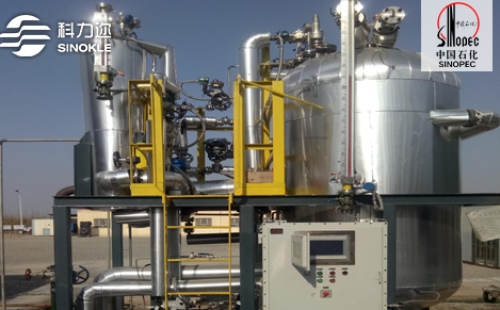 中國(guó)石化常規(guī)氣田采出液（凝析液）處理項(xiàng)目