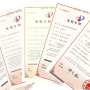 發(fā)明專利證書(shū)